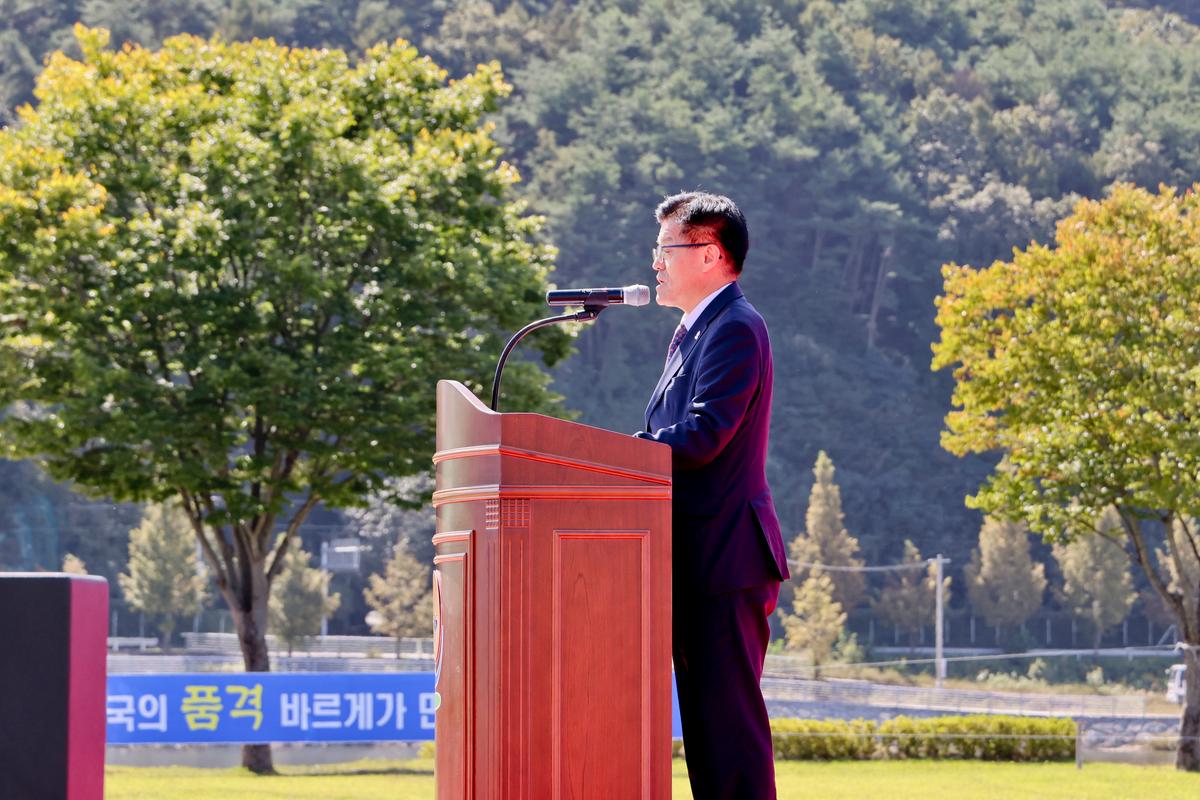 바르게살기운동 경상남도 한마음 결의대회