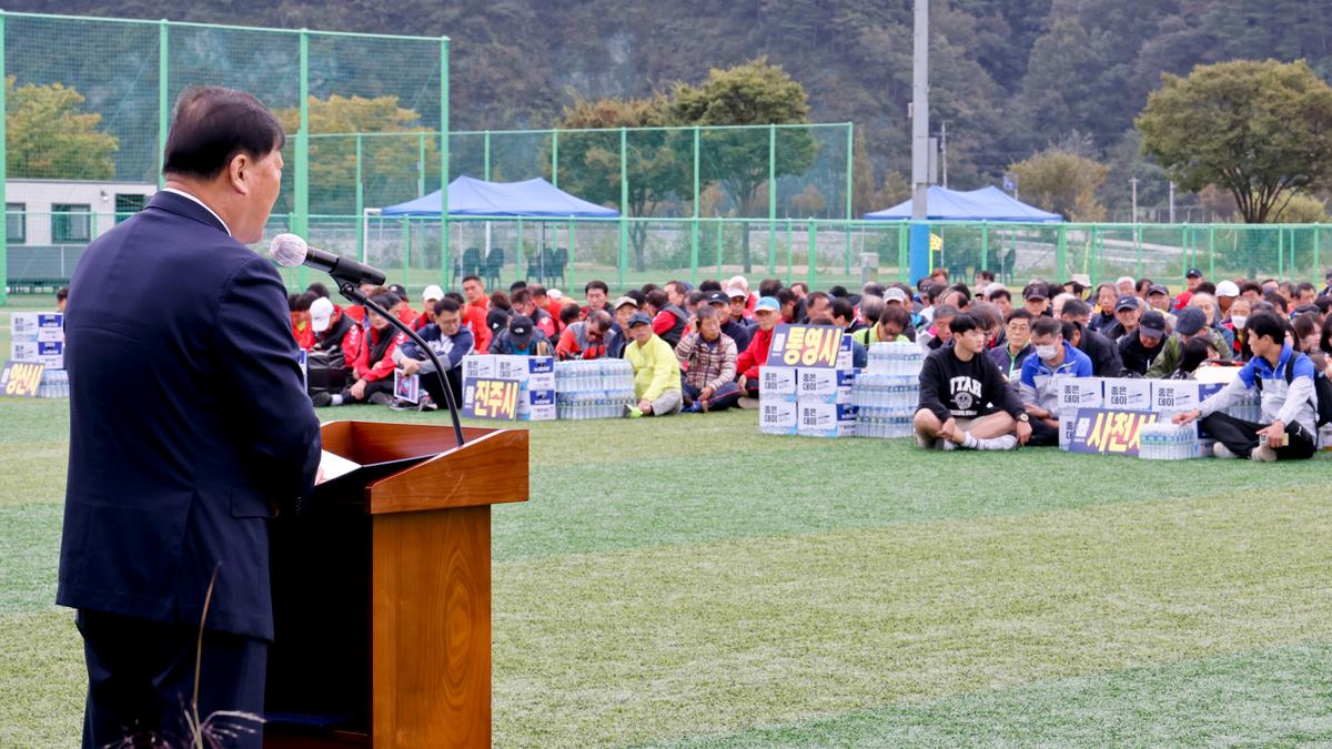 제24회 경상남도지사기 생활체육축구대회 개회식