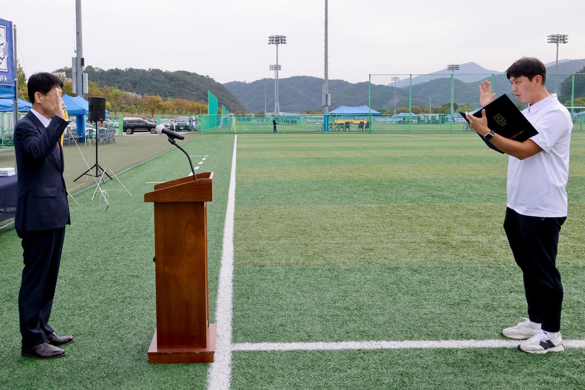 제24회 경상남도지사기 생활체육축구대회 개회식