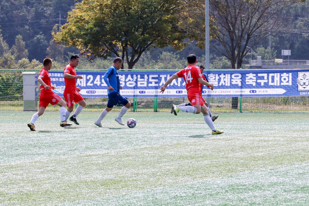 제24회 경상남도지사기 생활체육축구대회 개회식