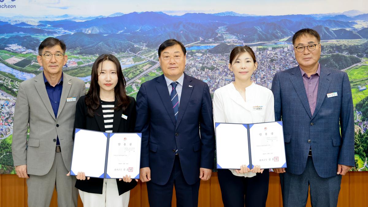 20231010임용장 교부