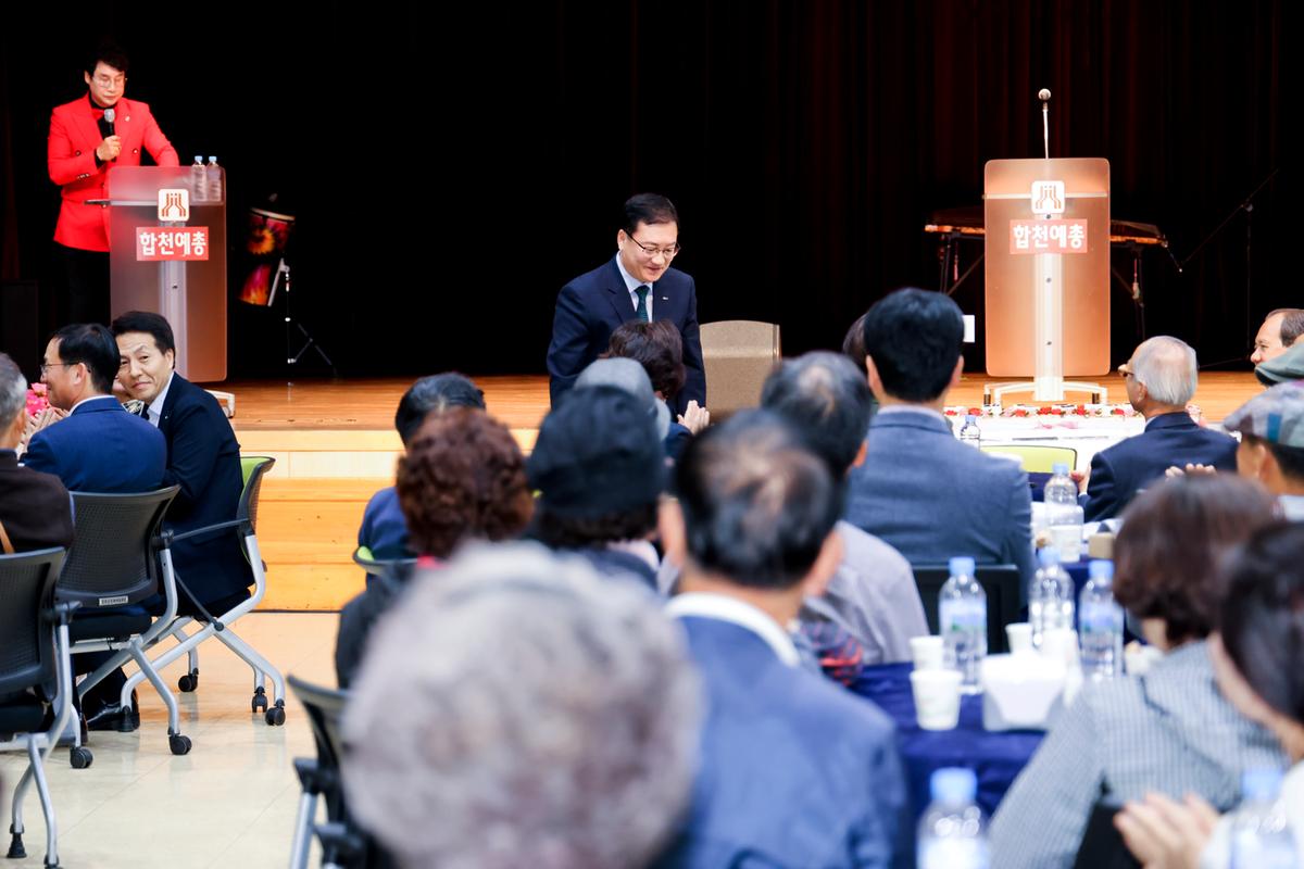 한국예총합천지회 설립 20주년 기념 한마음대회