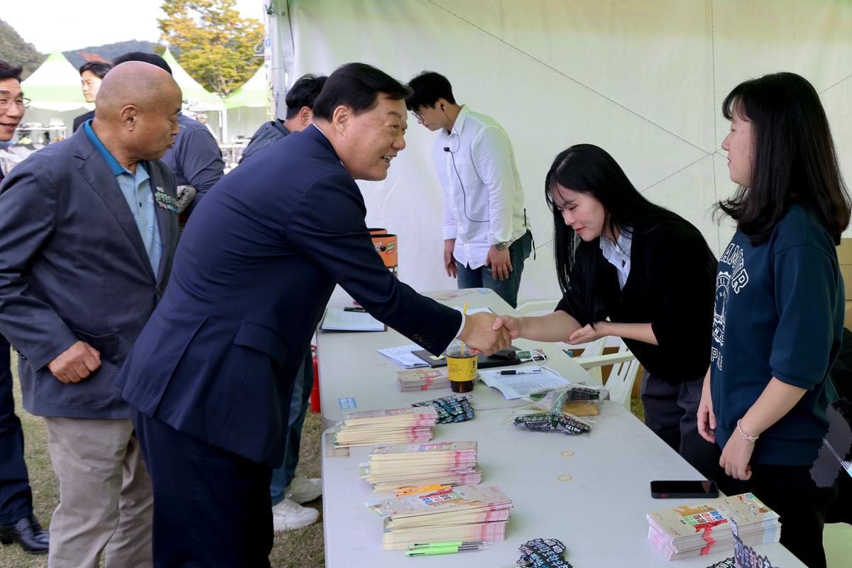 제1회 합천황토한우축제 개막식