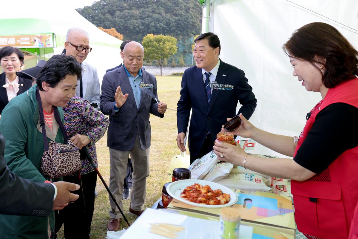 제1회 합천황토한우축제 개막식