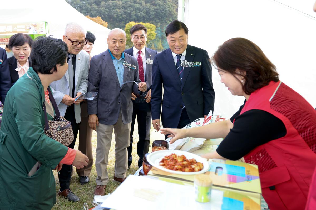 제1회 합천황토한우축제 개막식