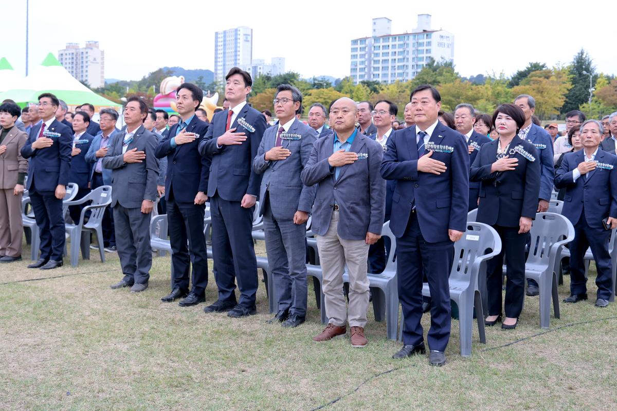 제1회 합천황토한우축제 개막식