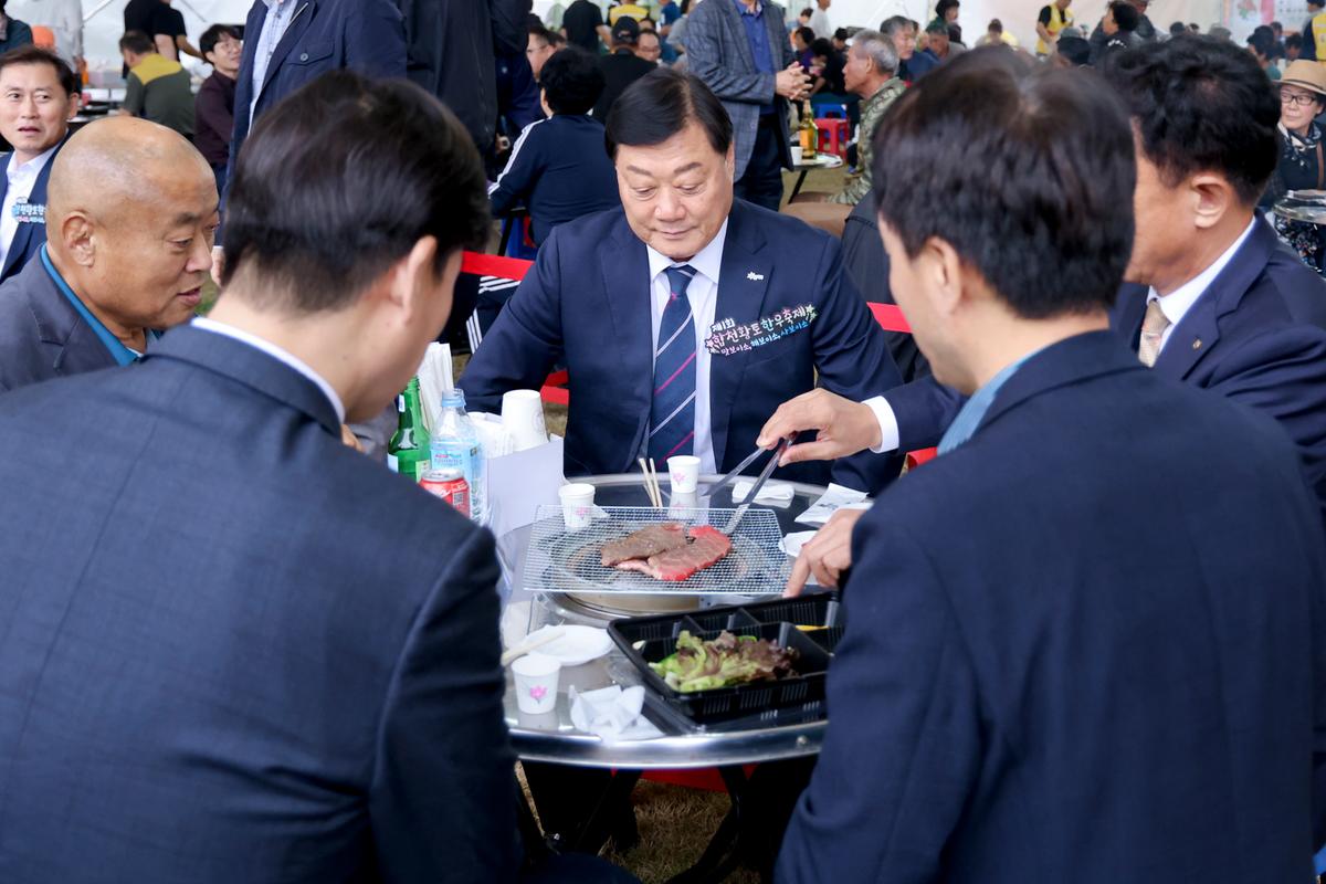 제1회 합천황토한우축제 개막식