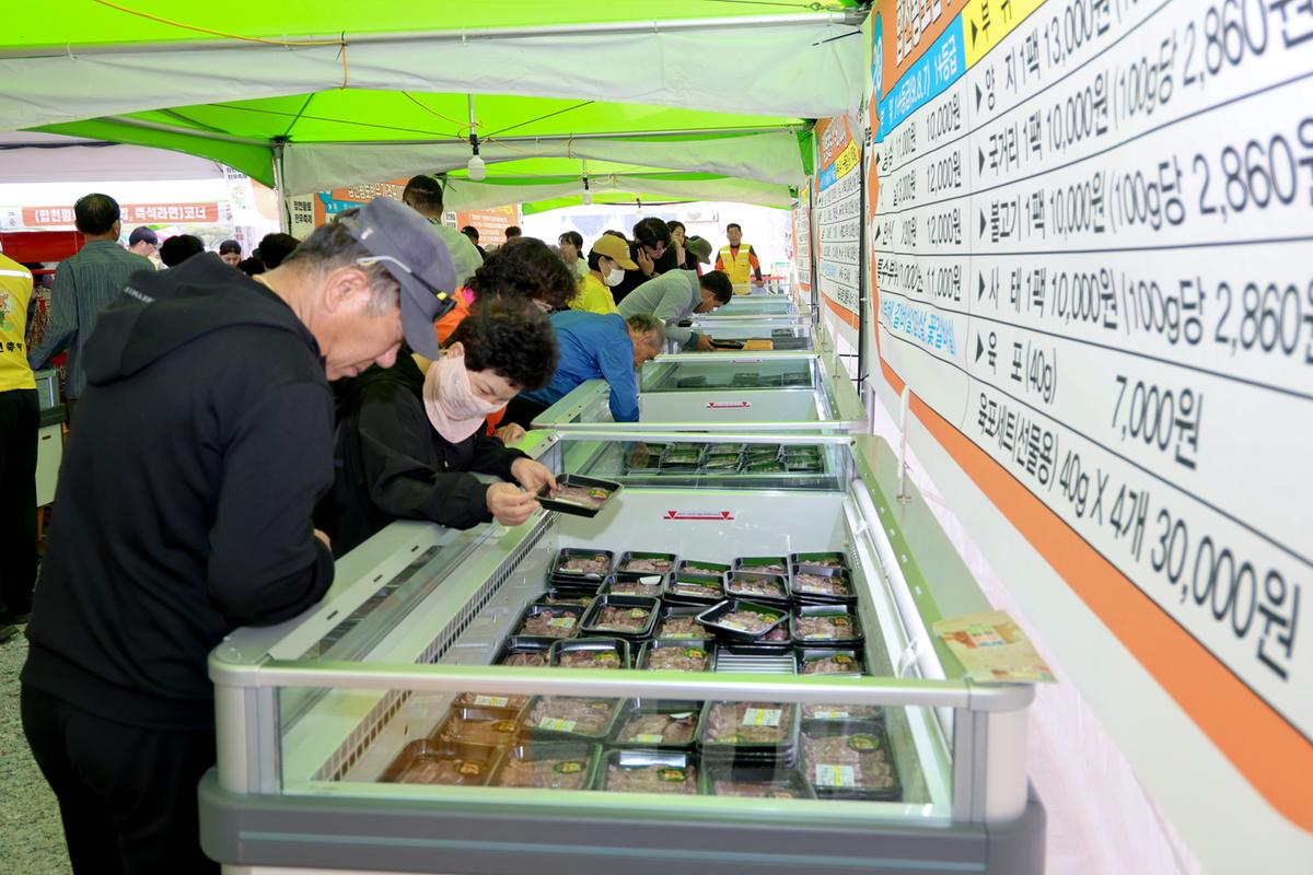 제1회 합천황토한우축제 개막식