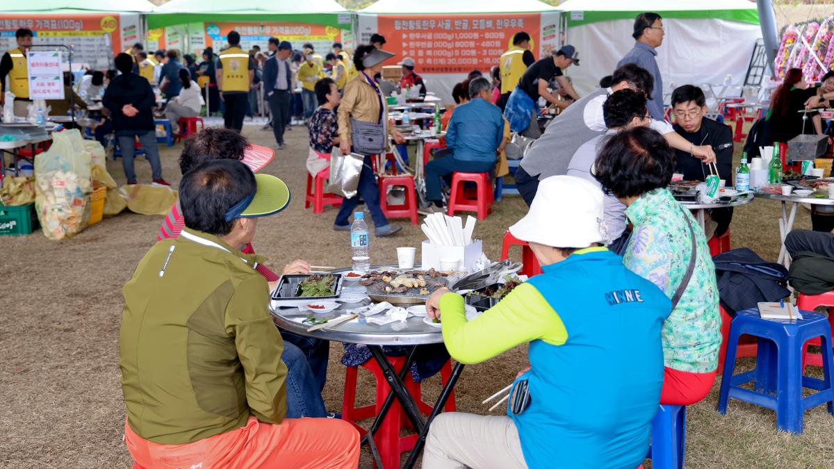 제1회 합천황토한우축제 개막식