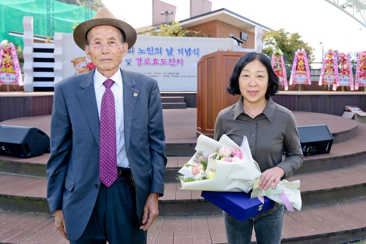 제27회 삼가면 노인의 날 기념행사