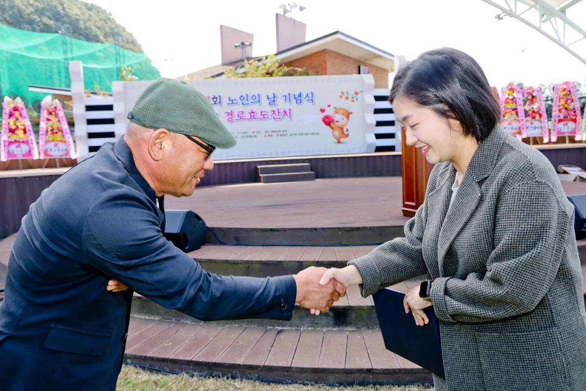 제27회 삼가면 노인의 날 기념행사