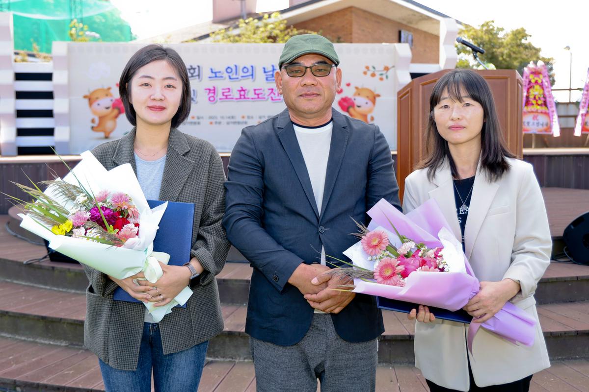 제27회 삼가면 노인의 날 기념행사