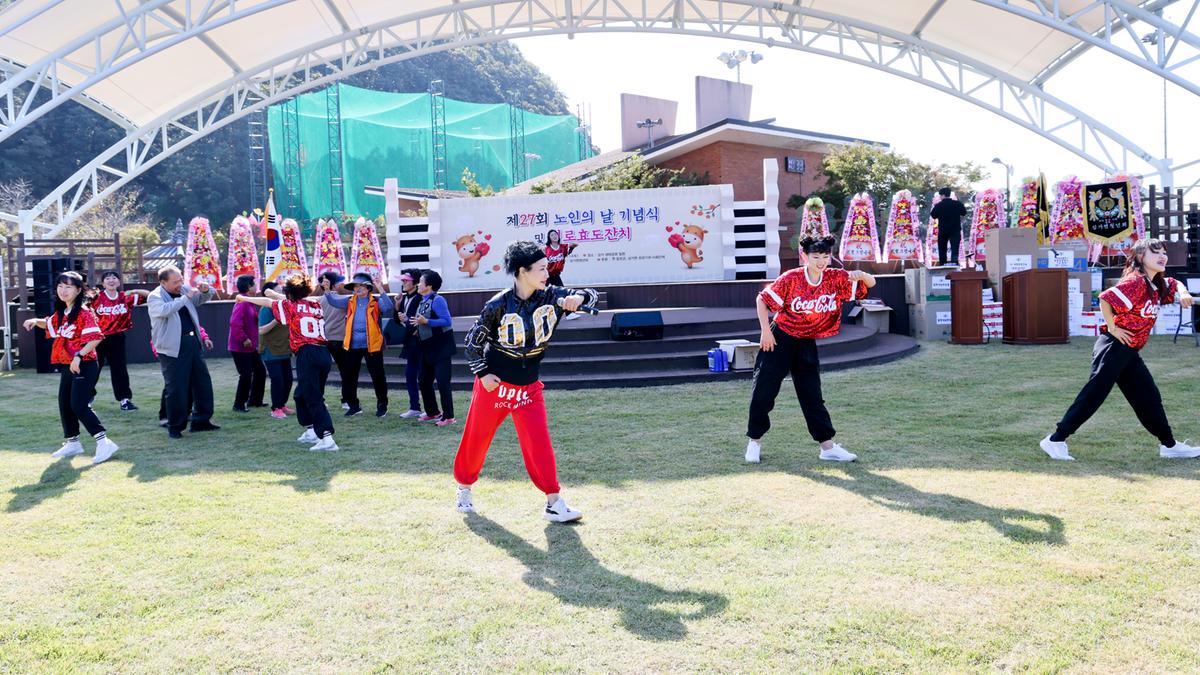 제27회 삼가면 노인의 날 기념행사