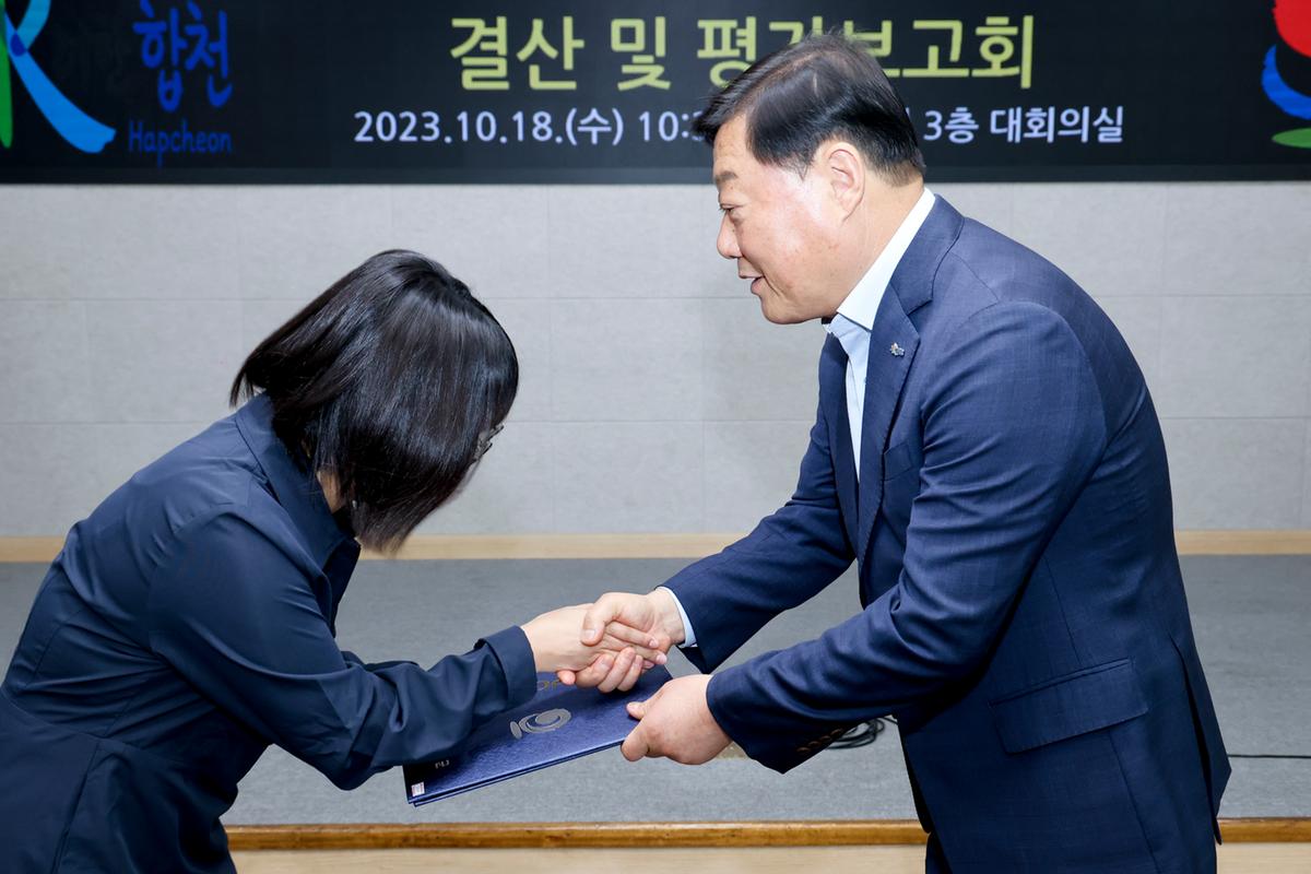 제39회대야문화제평가보고회