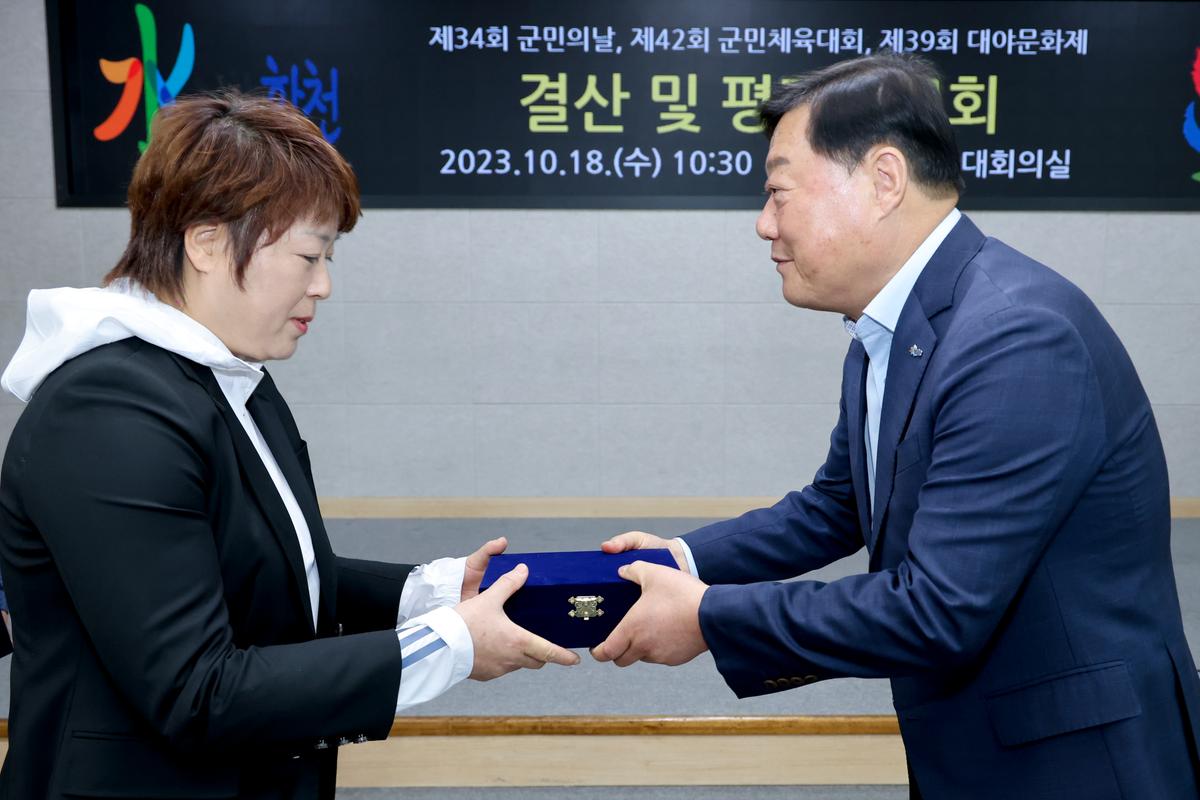 제39회대야문화제평가보고회