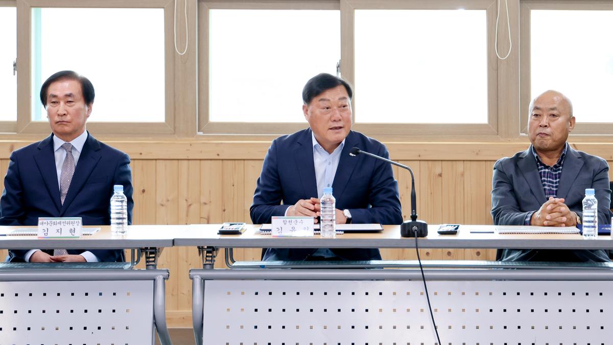 제39회대야문화제평가보고회