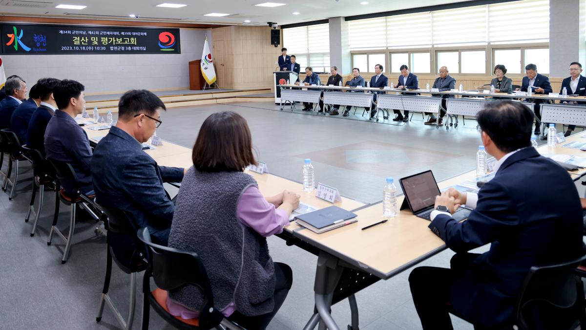 제39회대야문화제평가보고회