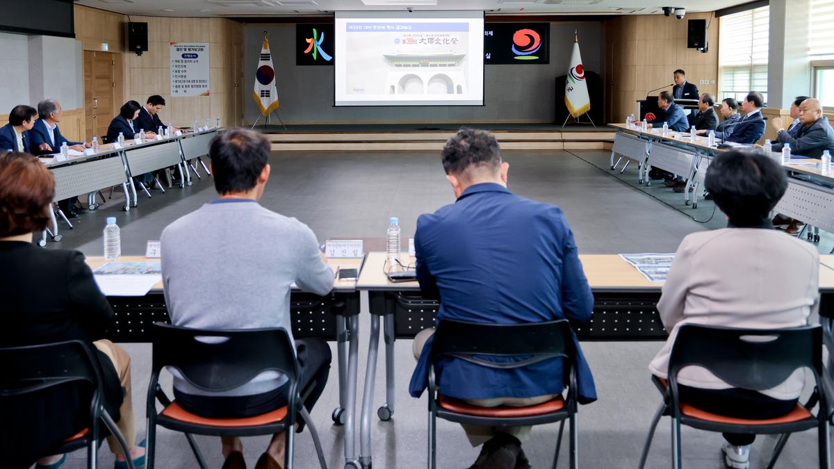 제39회대야문화제평가보고회