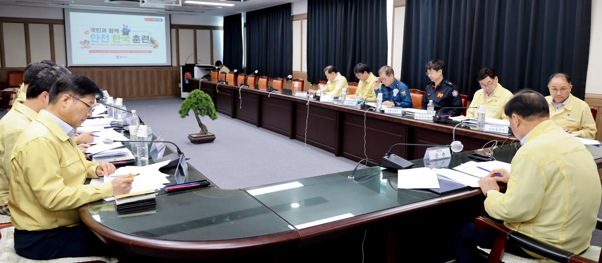 2023년안전한국훈련 토론훈련 예행연습