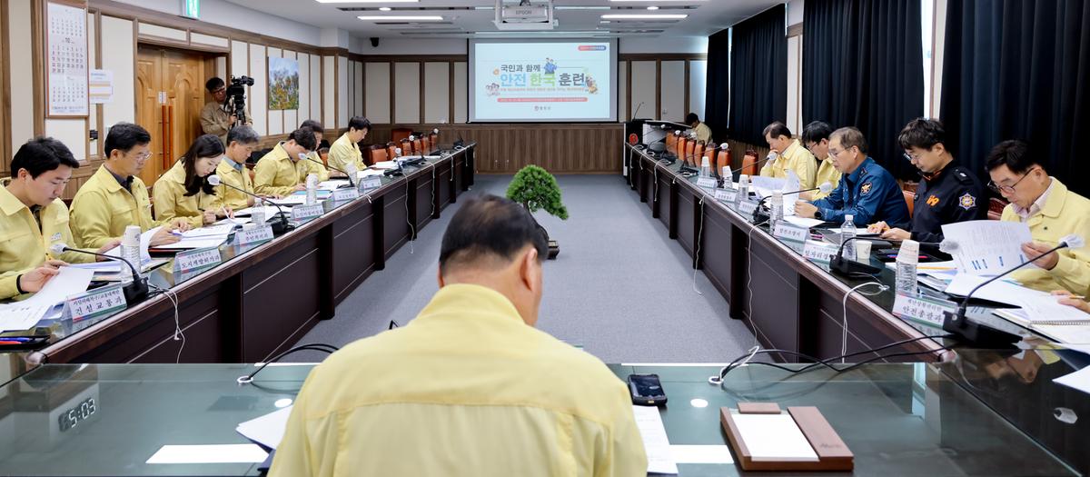 2023년안전한국훈련 토론훈련 예행연습