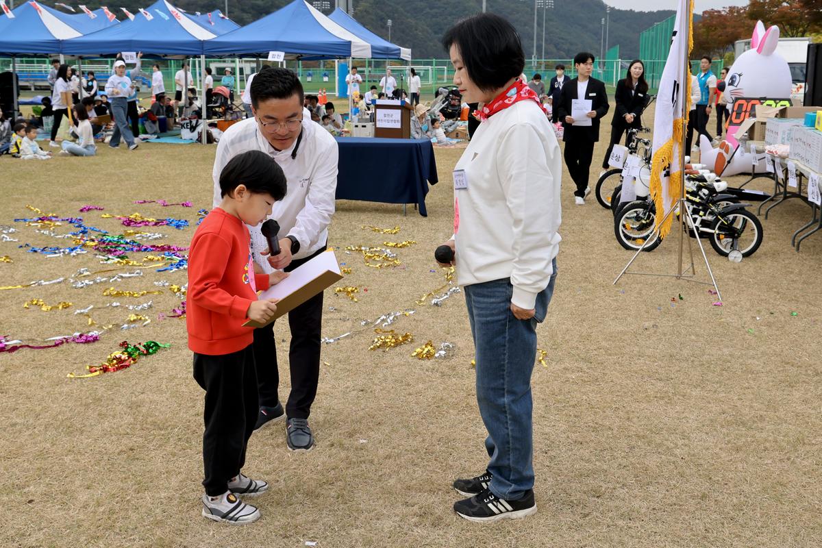 합천군어린이집연합회 2023년 가족한마음 운동회