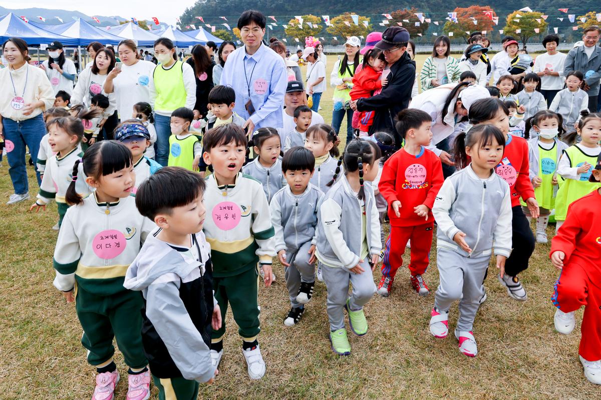 합천군어린이집연합회 2023년 가족한마음 운동회