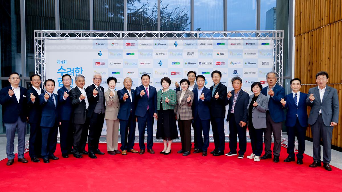 제4회 수려한합천영화제 개막식