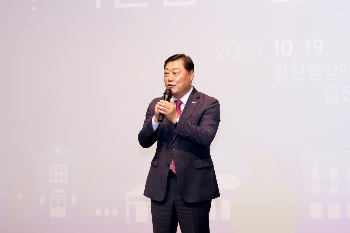 제4회 수려한합천영화제 개막식