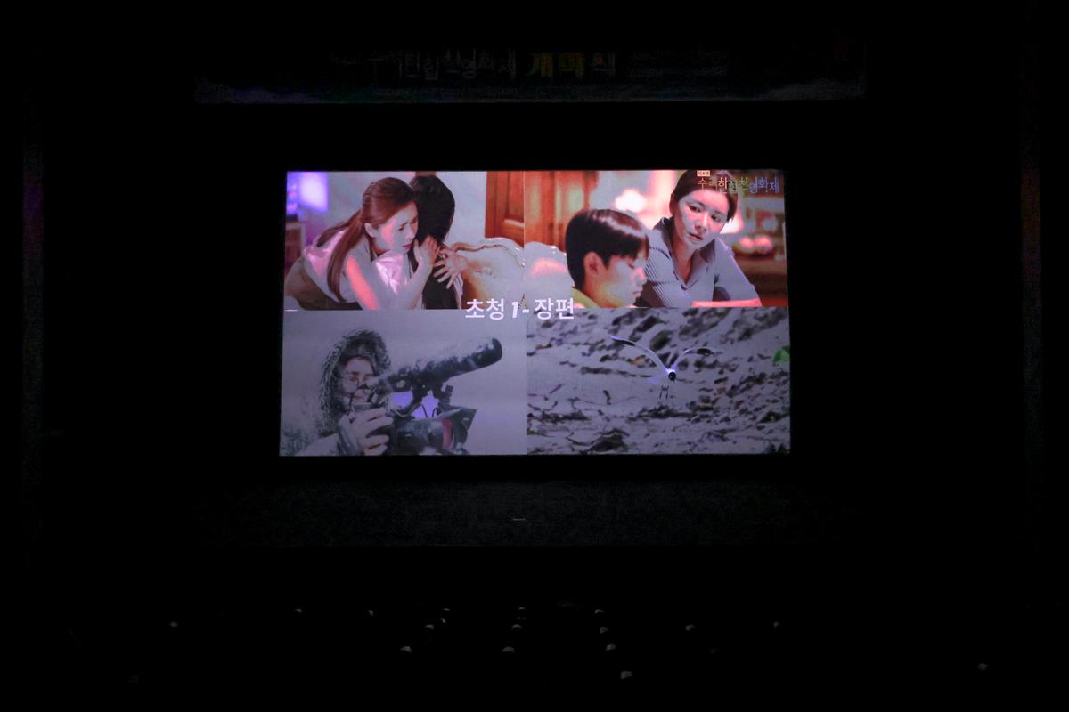 제4회 수려한합천영화제 개막식