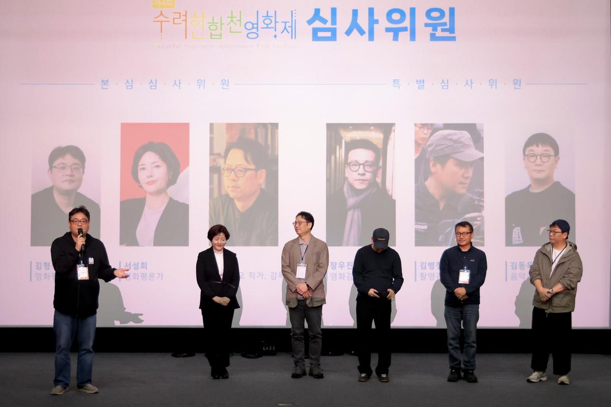 제4회 수려한합천영화제 개막식