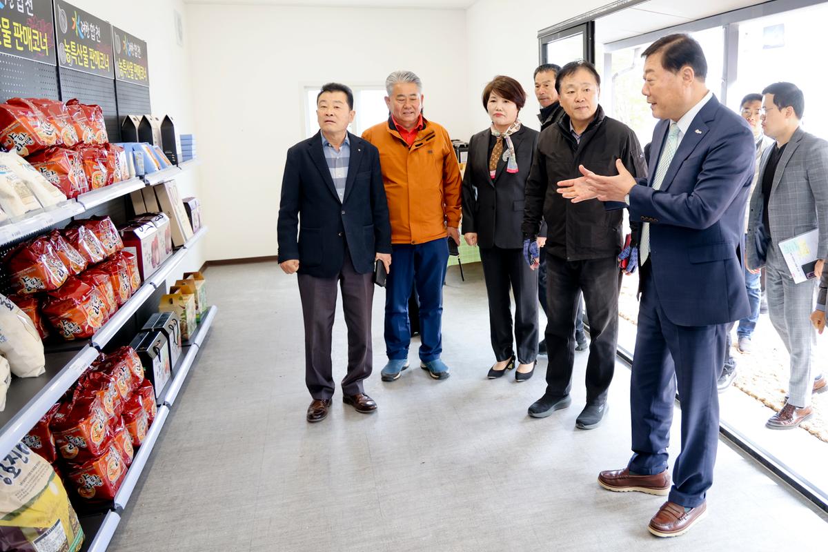 제2회 황매산 억새축제 개막식