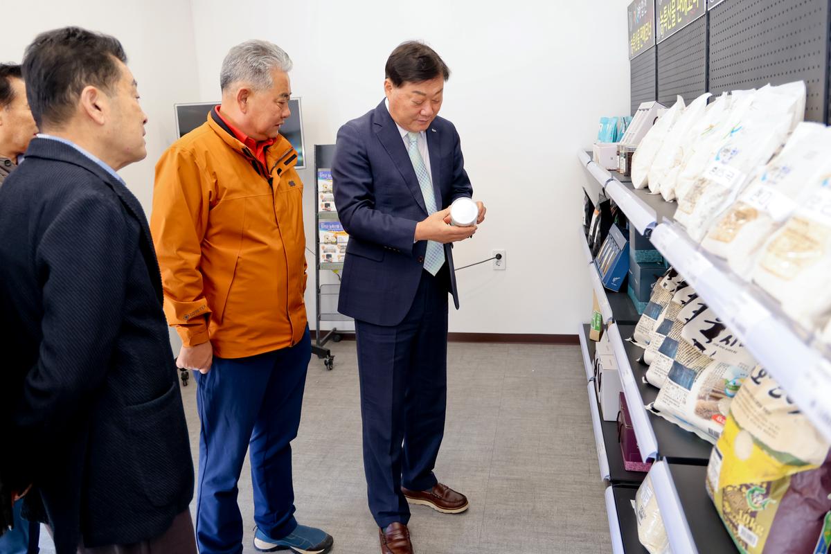 제2회 황매산 억새축제 개막식
