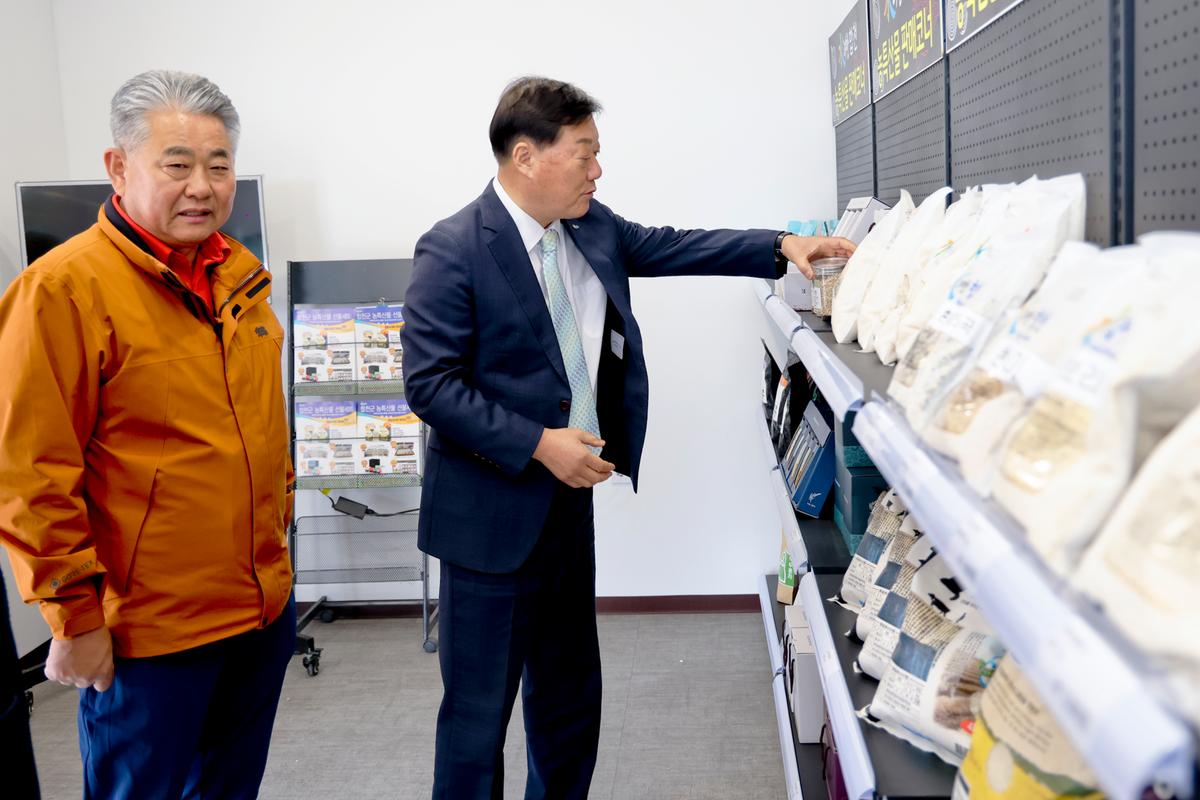 제2회 황매산 억새축제 개막식