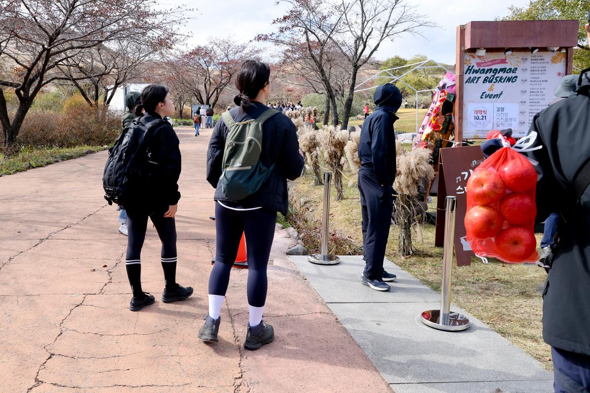 제2회 황매산 억새축제 개막식