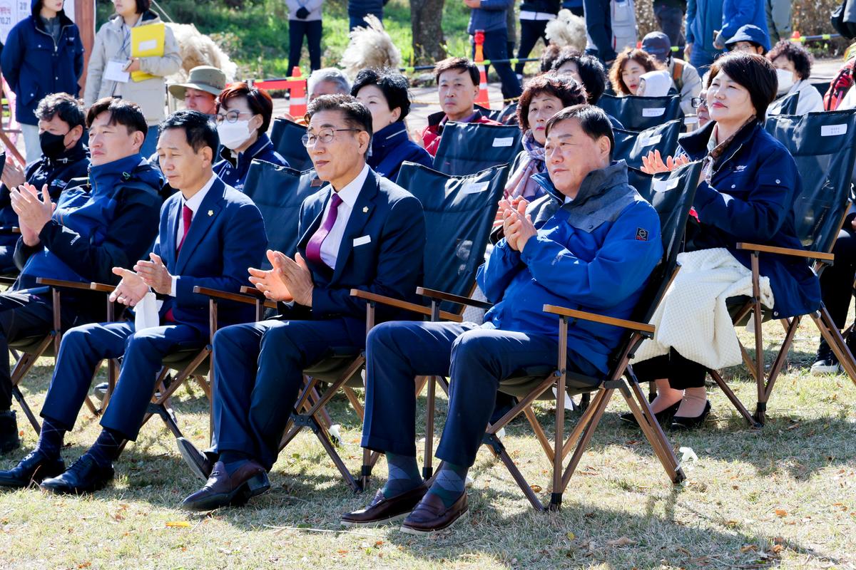 제2회 황매산 억새축제 개막식