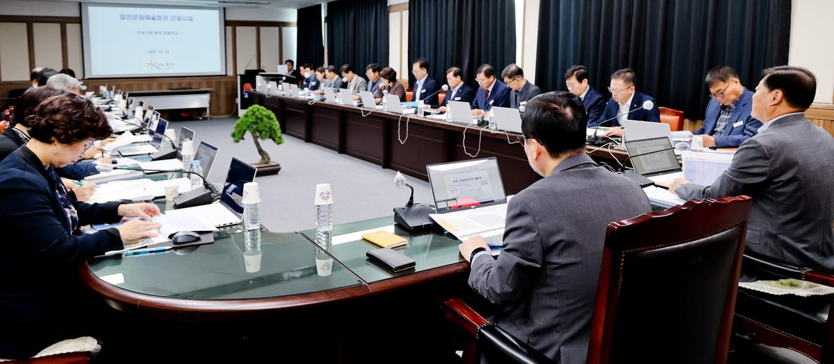 합천문화예술회관 건립사업 건축기획 용역 최종보고회