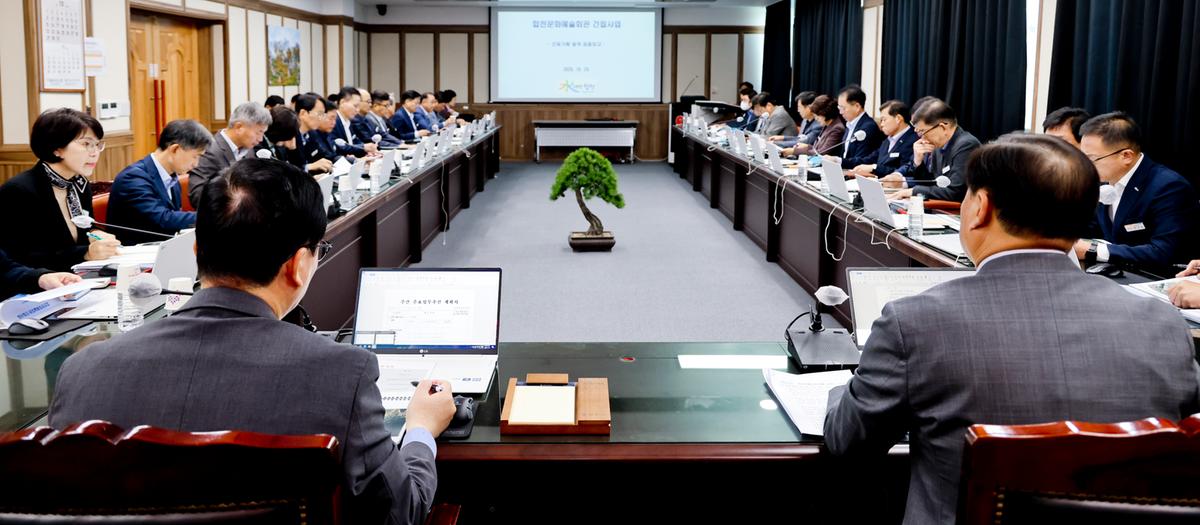 합천문화예술회관 건립사업 건축기획 용역 최종보고회