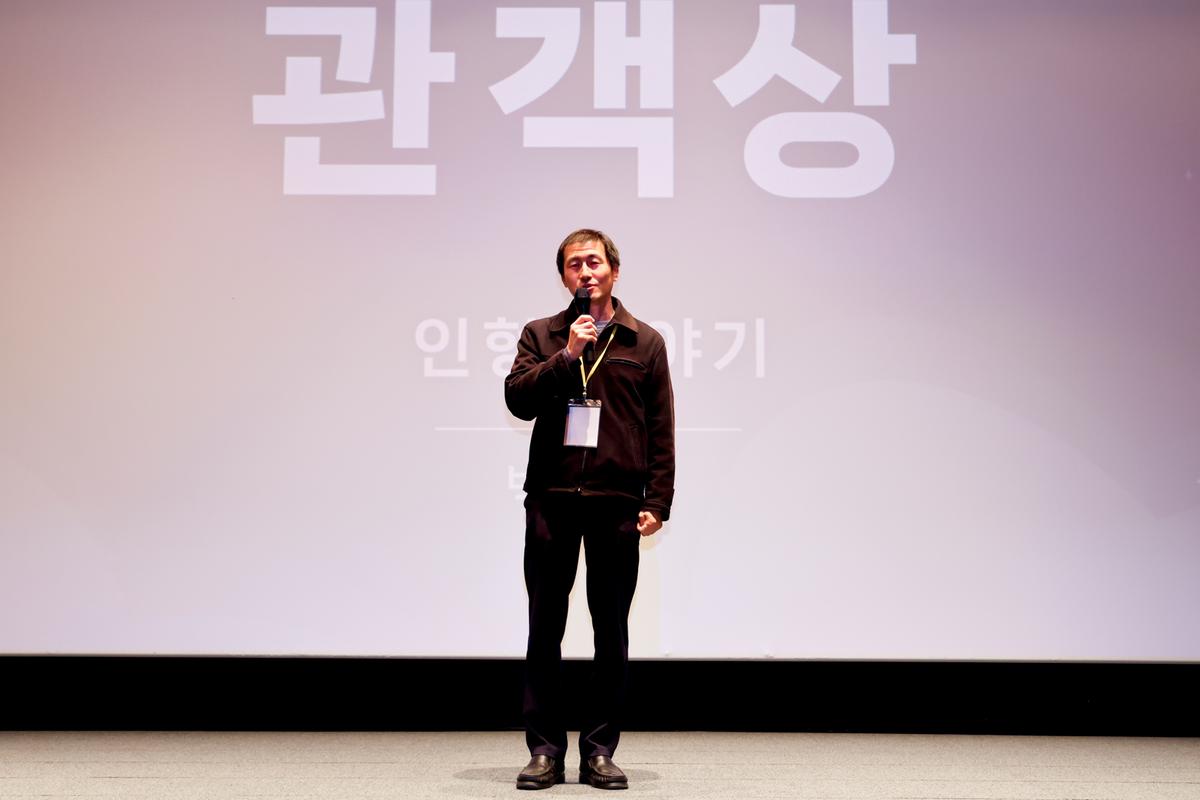 제4회 수려한합천영화제 폐막식