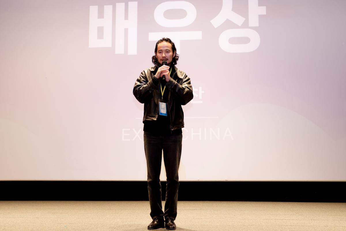 제4회 수려한합천영화제 폐막식