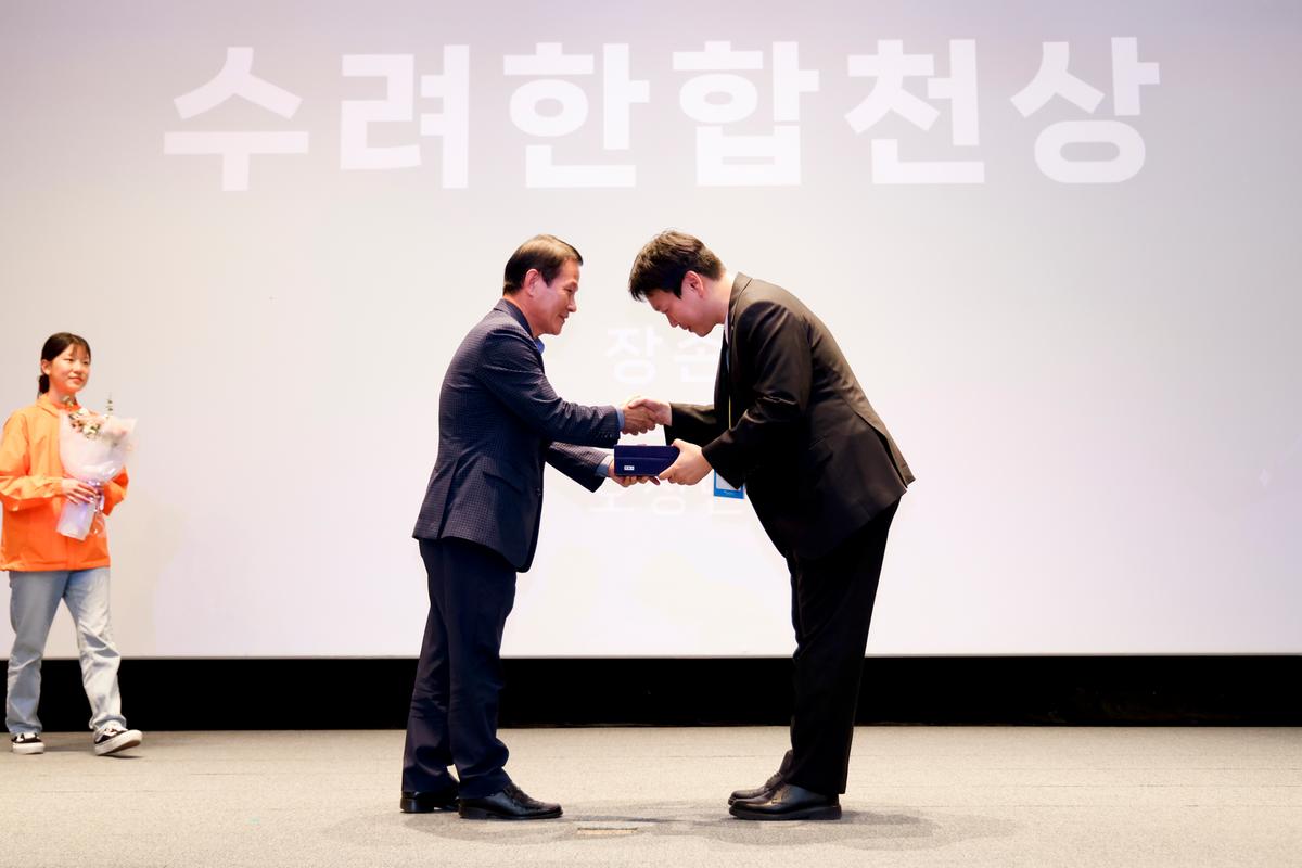 제4회 수려한합천영화제 폐막식