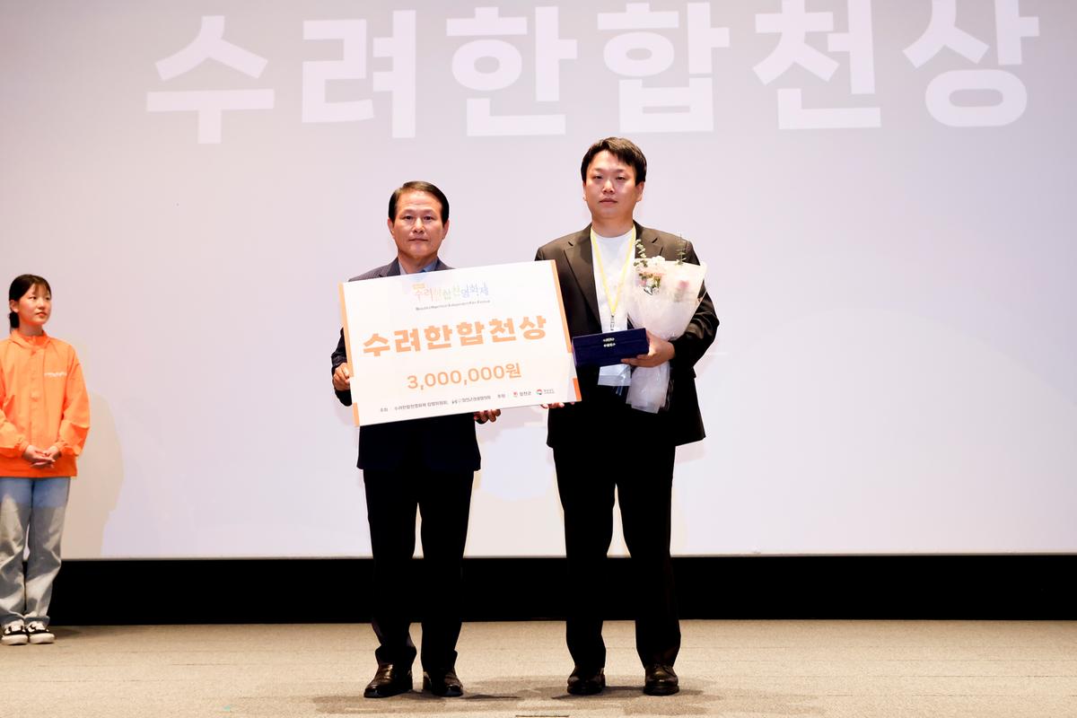 제4회 수려한합천영화제 폐막식