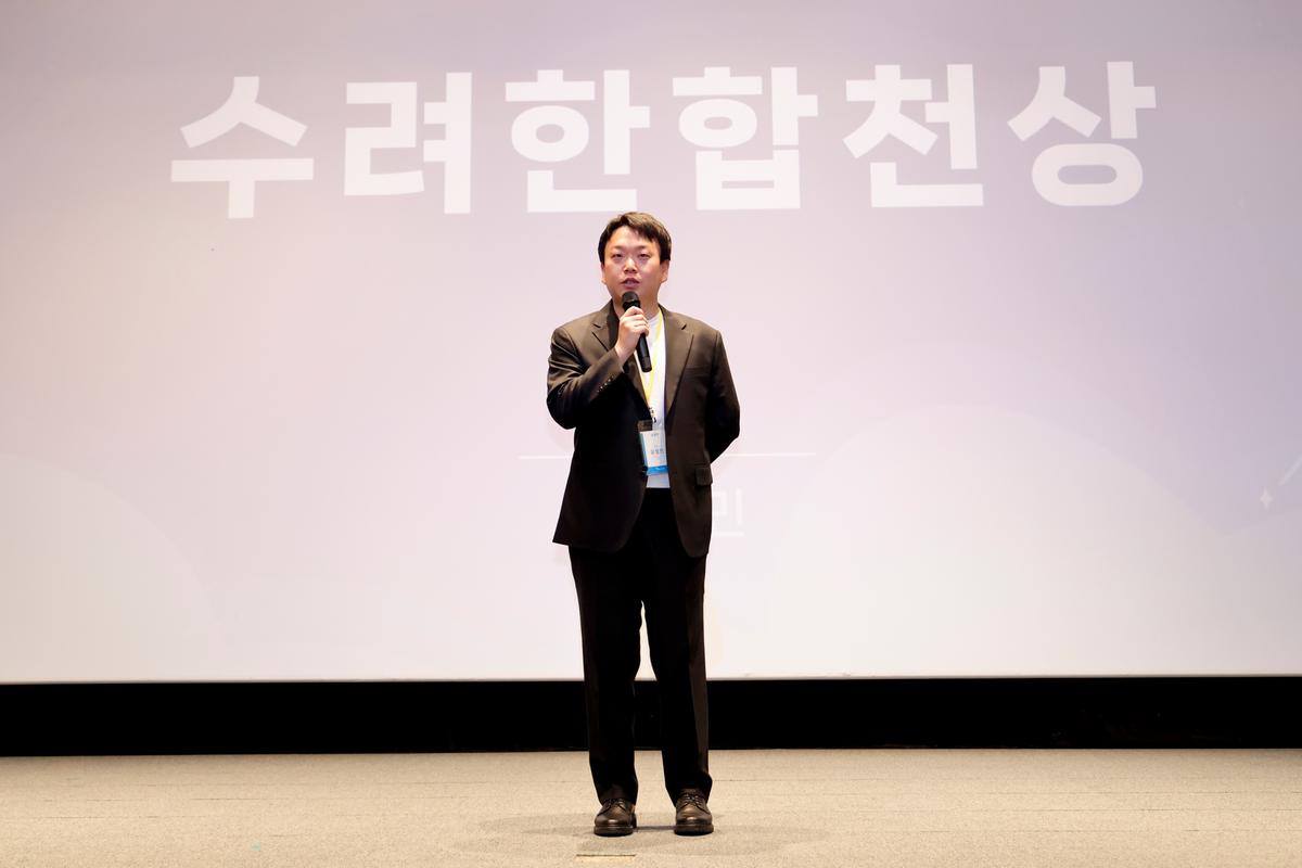 제4회 수려한합천영화제 폐막식