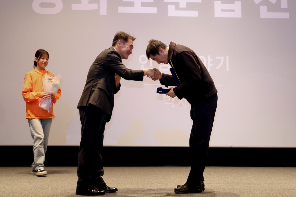 제4회 수려한합천영화제 폐막식