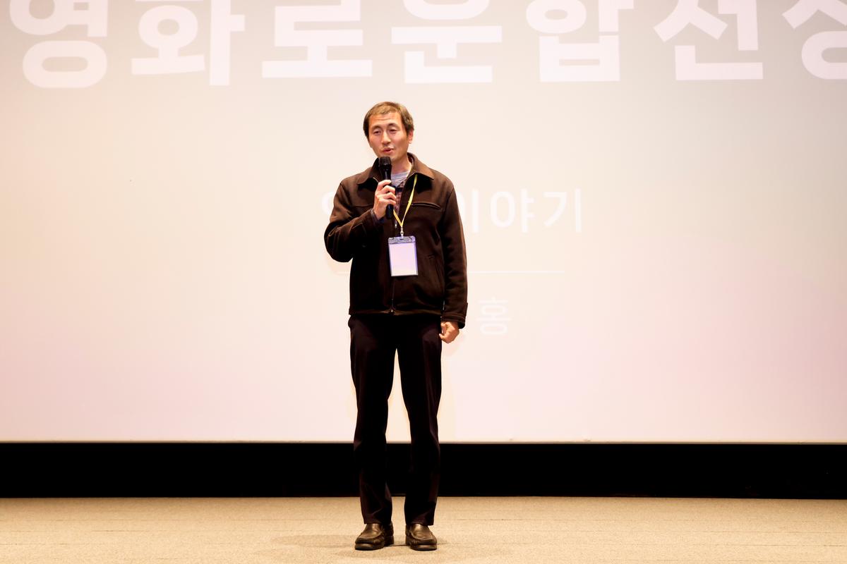 제4회 수려한합천영화제 폐막식