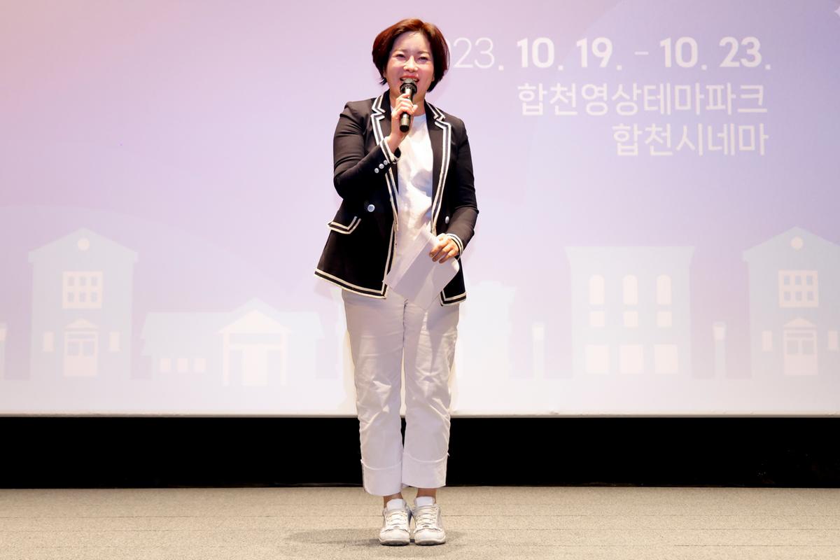 제4회 수려한합천영화제 폐막식