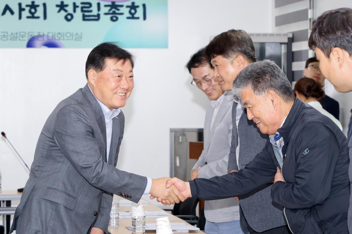 합천군 장애인체육회 이사회 창립총회