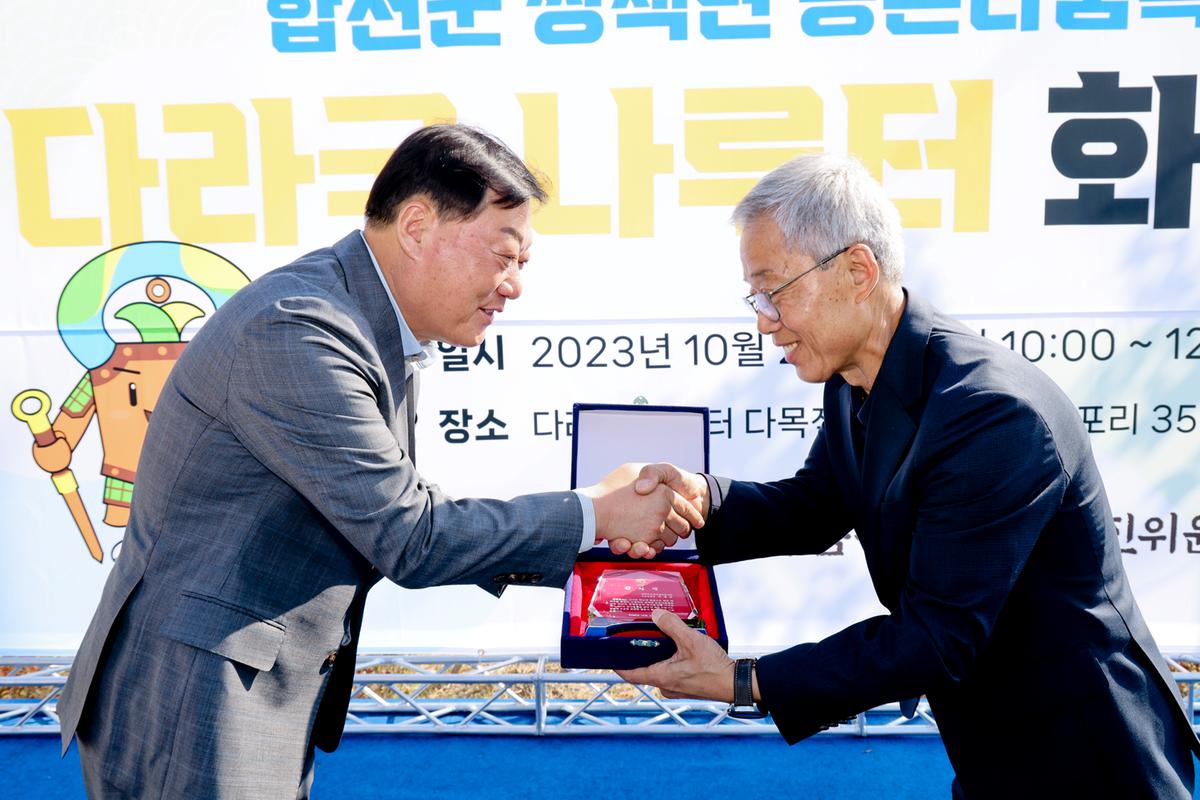 쌍책면 농촌다움 복원사업 다라국 나루터 화합의 장