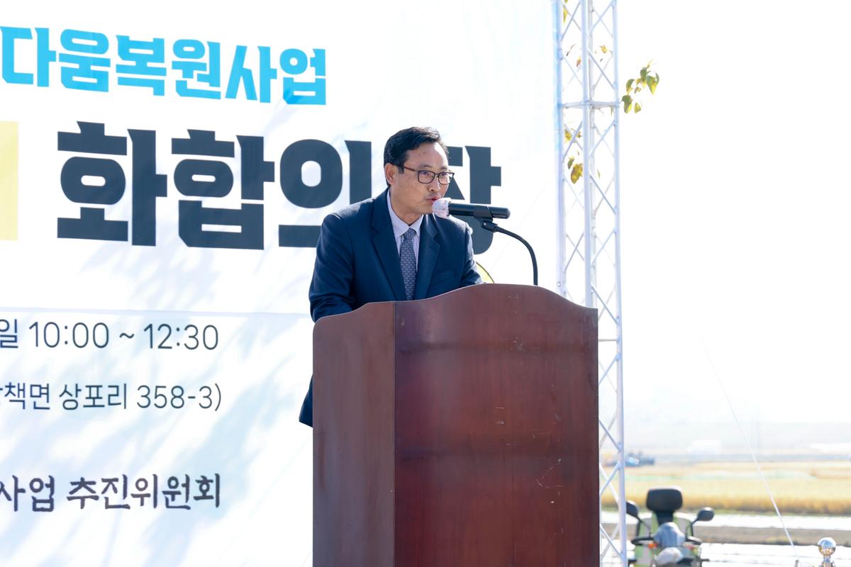 쌍책면 농촌다움 복원사업 다라국 나루터 화합의 장