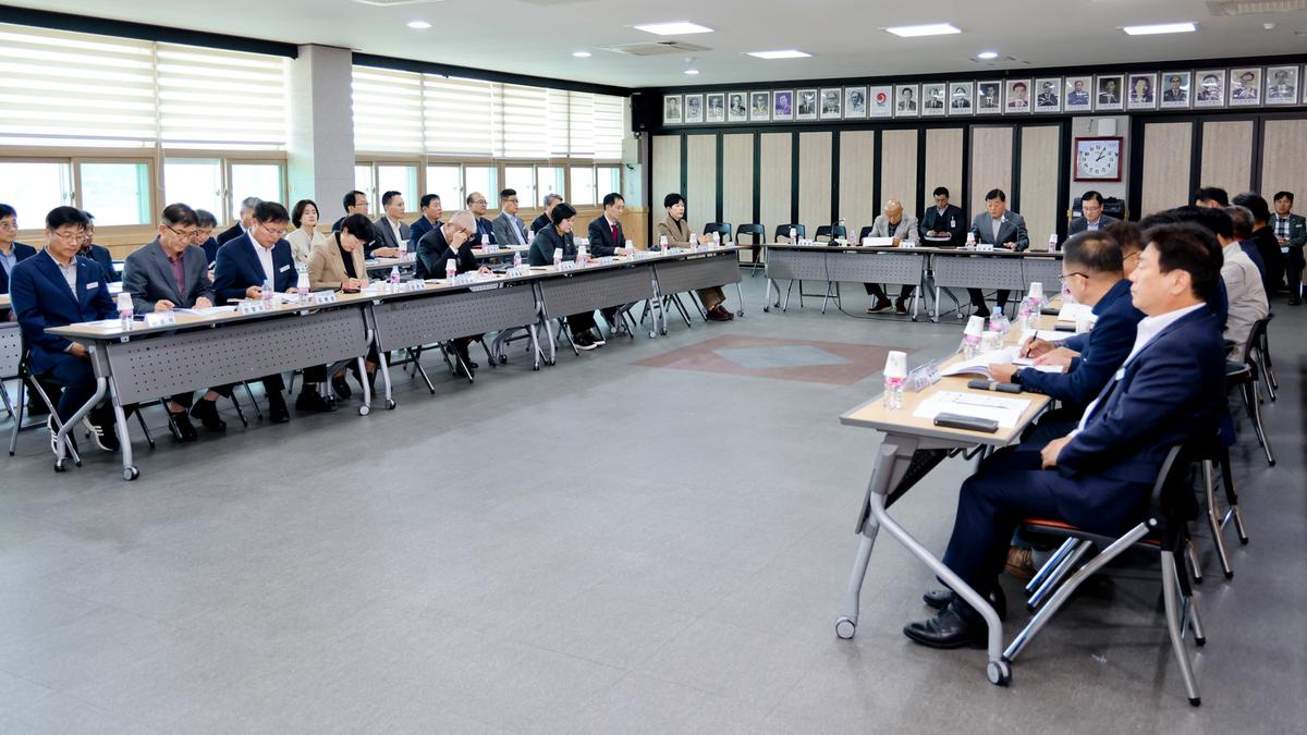 세계지질테마공원 조성 기본계획 수립 및 타당성 조사 최종보고회