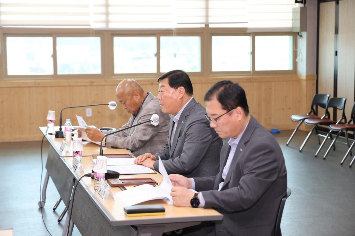세계지질테마공원 조성 기본계획 수립 및 타당성 조사 최종보고회